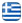 Συνεργείο Αυτοκινήτων Κέρκυρα - The Garage - Ανταλλακτικά Αυτοκινήτων Κέρκυρα - Service Αυτοκινήτων Κέρκυρα - Βελτιώσεις Αυτοκινήτων Κέρκυρα - Ελληνικά